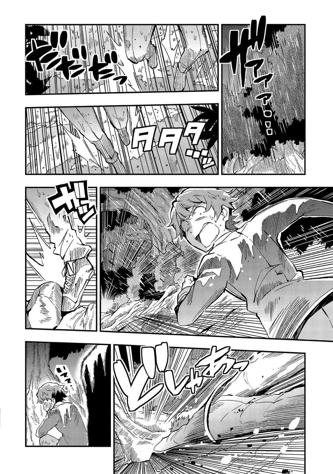 Manga-lc-com อ่านมังงะ อ่านการ์ตูน ออนไลน์ ฟรี Hitoribocchi no Isekai Kouryaku ตอนที่ 1 2 3 4 5 6 7 8 9 10 11 12 13 14 ฟรี ไม่มีโฆษณา Manga-lc - อ่าน มังงะ อ่าน การ์ตูน ออนไลน์ อ่านมังงะ ฟรี