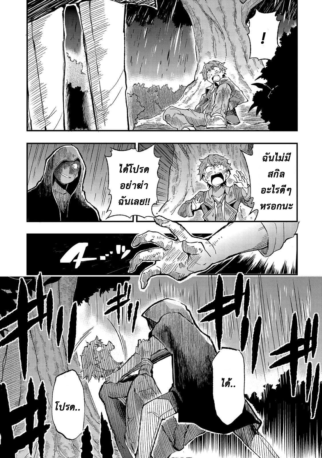 Manga-lc-com อ่านมังงะ อ่านการ์ตูน ออนไลน์ ฟรี Hitoribocchi no Isekai Kouryaku ตอนที่ 1 2 3 4 5 6 7 8 9 10 11 12 13 14 ฟรี ไม่มีโฆษณา Manga-lc - อ่าน มังงะ อ่าน การ์ตูน ออนไลน์ อ่านมังงะ ฟรี