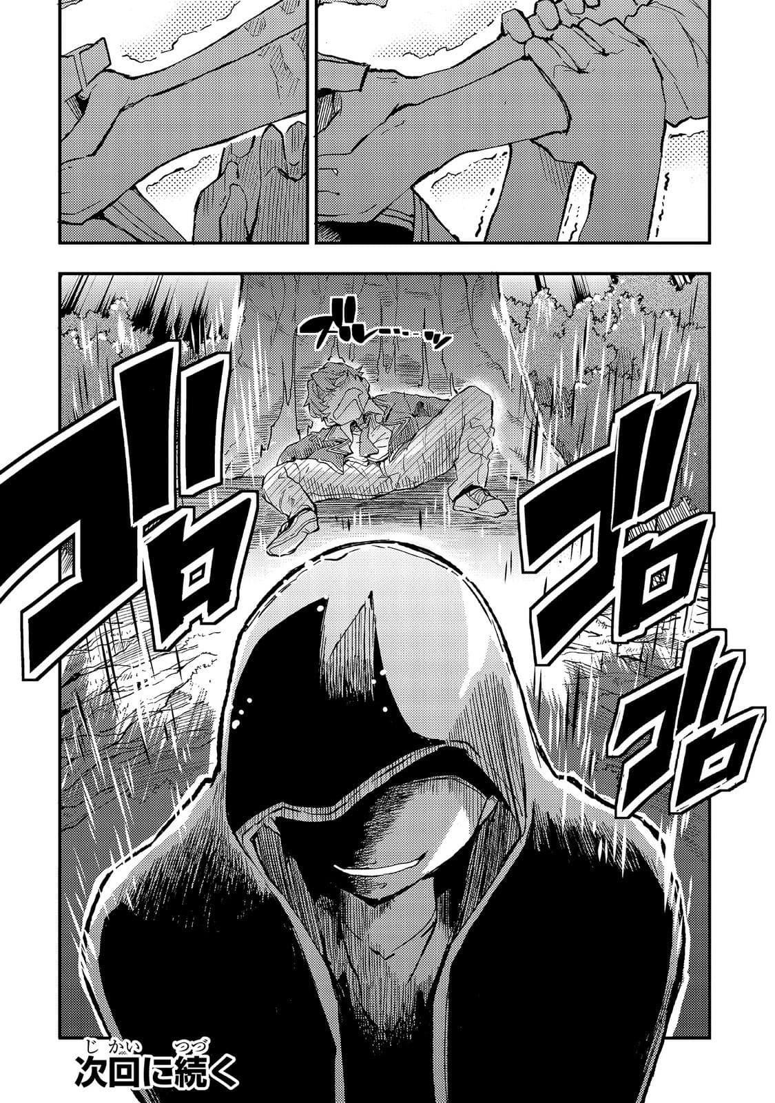 Manga-lc-com อ่านมังงะ อ่านการ์ตูน ออนไลน์ ฟรี Hitoribocchi no Isekai Kouryaku ตอนที่ 1 2 3 4 5 6 7 8 9 10 11 12 13 14 ฟรี ไม่มีโฆษณา Manga-lc - อ่าน มังงะ อ่าน การ์ตูน ออนไลน์ อ่านมังงะ ฟรี