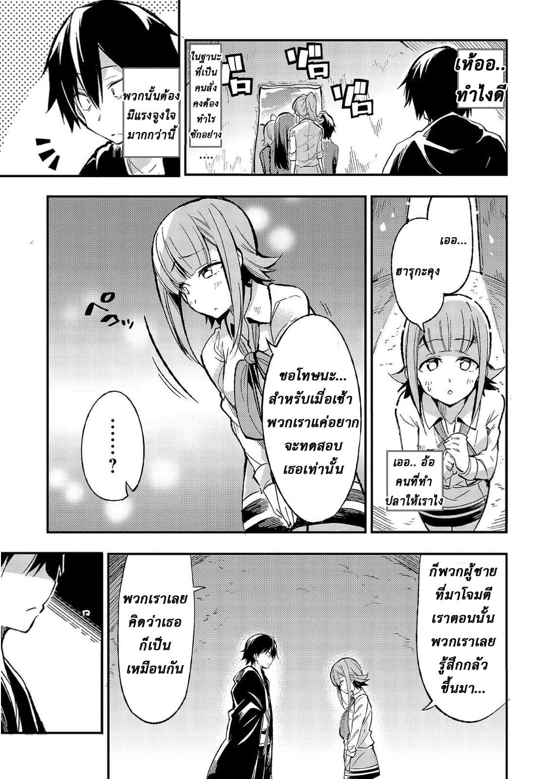 Manga-lc-com อ่านมังงะ อ่านการ์ตูน ออนไลน์ ฟรี Hitoribocchi no Isekai Kouryaku ตอนที่ 1 2 3 4 5 6 7 8 9 10 11 12 13 14 ฟรี ไม่มีโฆษณา Manga-lc - อ่าน มังงะ อ่าน การ์ตูน ออนไลน์ อ่านมังงะ ฟรี