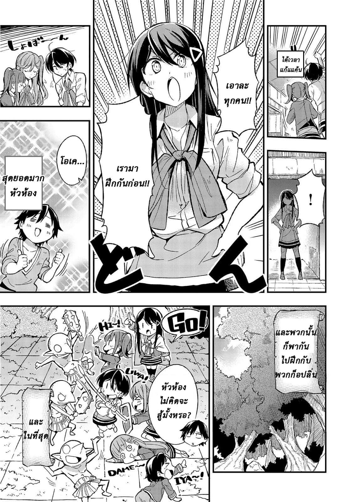 Manga-lc-com อ่านมังงะ อ่านการ์ตูน ออนไลน์ ฟรี Hitoribocchi no Isekai Kouryaku ตอนที่ 1 2 3 4 5 6 7 8 9 10 11 12 13 14 ฟรี ไม่มีโฆษณา Manga-lc - อ่าน มังงะ อ่าน การ์ตูน ออนไลน์ อ่านมังงะ ฟรี