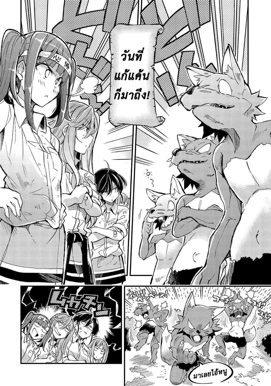 Manga-lc-com อ่านมังงะ อ่านการ์ตูน ออนไลน์ ฟรี Hitoribocchi no Isekai Kouryaku ตอนที่ 1 2 3 4 5 6 7 8 9 10 11 12 13 14 ฟรี ไม่มีโฆษณา Manga-lc - อ่าน มังงะ อ่าน การ์ตูน ออนไลน์ อ่านมังงะ ฟรี