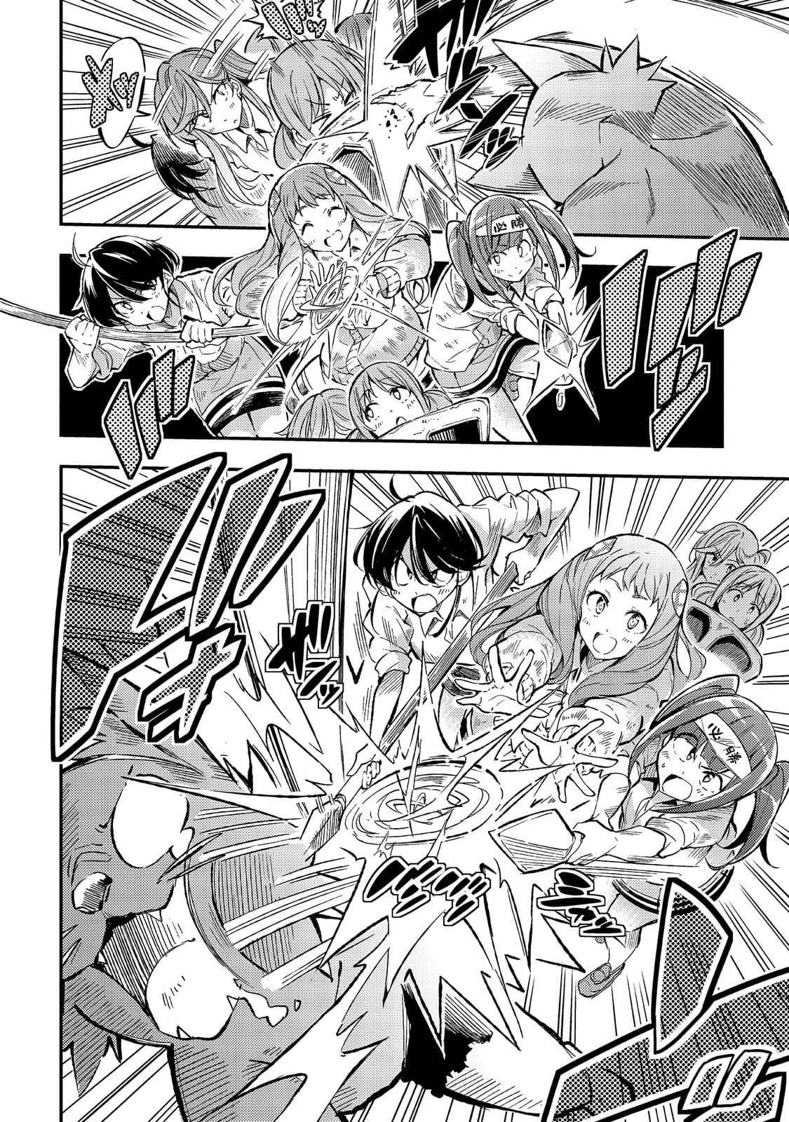 Manga-lc-com อ่านมังงะ อ่านการ์ตูน ออนไลน์ ฟรี Hitoribocchi no Isekai Kouryaku ตอนที่ 1 2 3 4 5 6 7 8 9 10 11 12 13 14 ฟรี ไม่มีโฆษณา Manga-lc - อ่าน มังงะ อ่าน การ์ตูน ออนไลน์ อ่านมังงะ ฟรี