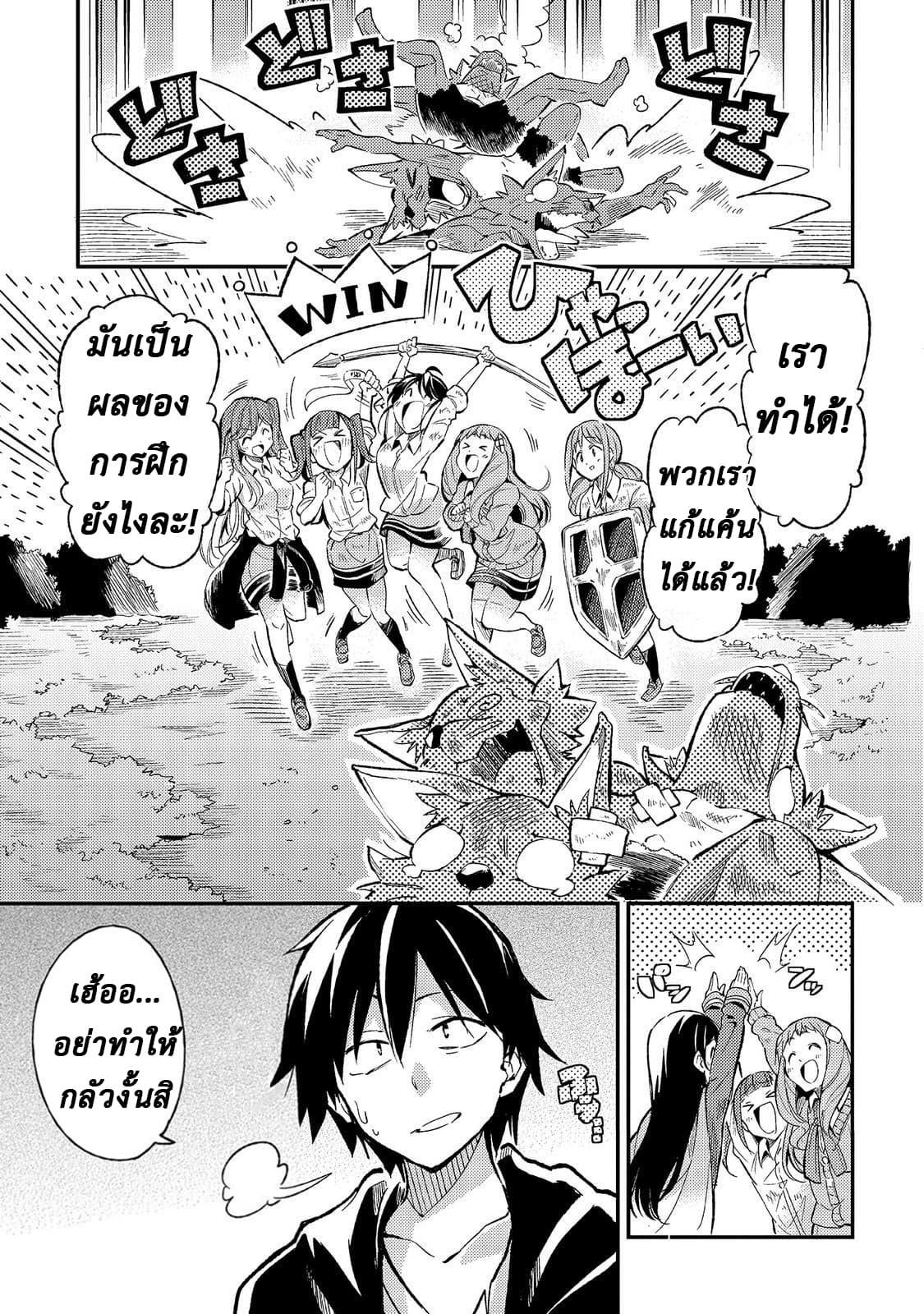 Manga-lc-com อ่านมังงะ อ่านการ์ตูน ออนไลน์ ฟรี Hitoribocchi no Isekai Kouryaku ตอนที่ 1 2 3 4 5 6 7 8 9 10 11 12 13 14 ฟรี ไม่มีโฆษณา Manga-lc - อ่าน มังงะ อ่าน การ์ตูน ออนไลน์ อ่านมังงะ ฟรี