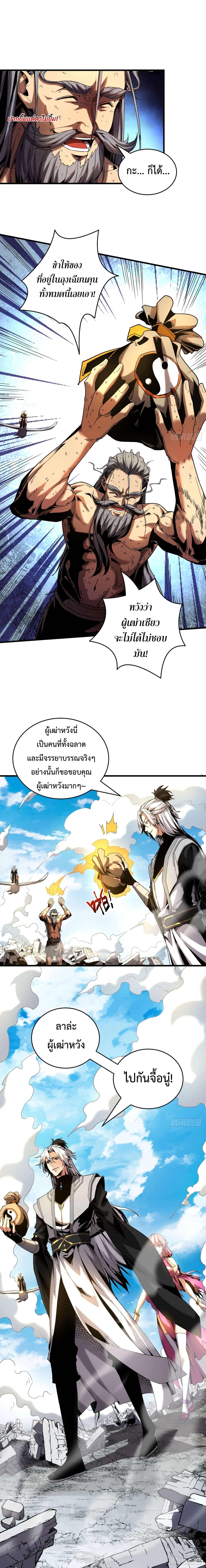 Manga-lc-com อ่านมังงะ อ่านการ์ตูน ออนไลน์ ฟรี Cultivate Disciples in a Relaxed Manner ตอนที่ 1 2 3 4 5 6 7 8 9 10 11 12 13 14 ฟรี ไม่มีโฆษณา Manga-lc - อ่าน มังงะ อ่าน การ์ตูน ออนไลน์ อ่านมังงะ ฟรี