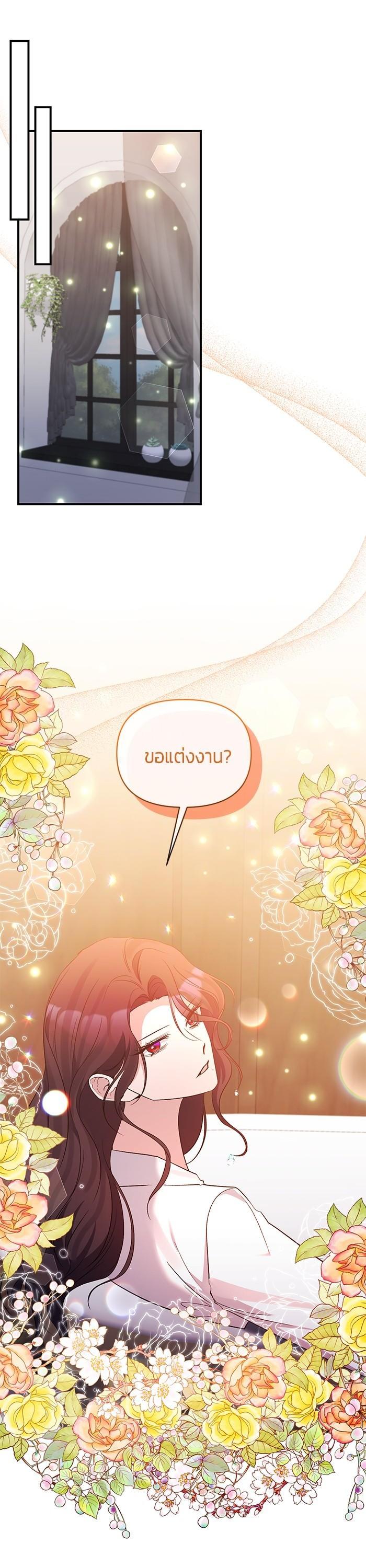 Manga-lc-com อ่านมังงะ อ่านการ์ตูน ออนไลน์ ฟรี The Grand Duchess of the North Was Secretly a Villainess ตอนที่ 1 2 3 4 5 6 7 8 9 10 11 12 13 14 ฟรี ไม่มีโฆษณา Manga-lc - อ่าน มังงะ อ่าน การ์ตูน ออนไลน์ อ่านมังงะ ฟรี