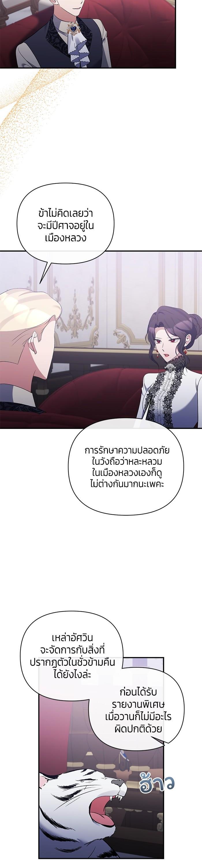 Manga-lc-com อ่านมังงะ อ่านการ์ตูน ออนไลน์ ฟรี The Grand Duchess of the North Was Secretly a Villainess ตอนที่ 1 2 3 4 5 6 7 8 9 10 11 12 13 14 ฟรี ไม่มีโฆษณา Manga-lc - อ่าน มังงะ อ่าน การ์ตูน ออนไลน์ อ่านมังงะ ฟรี