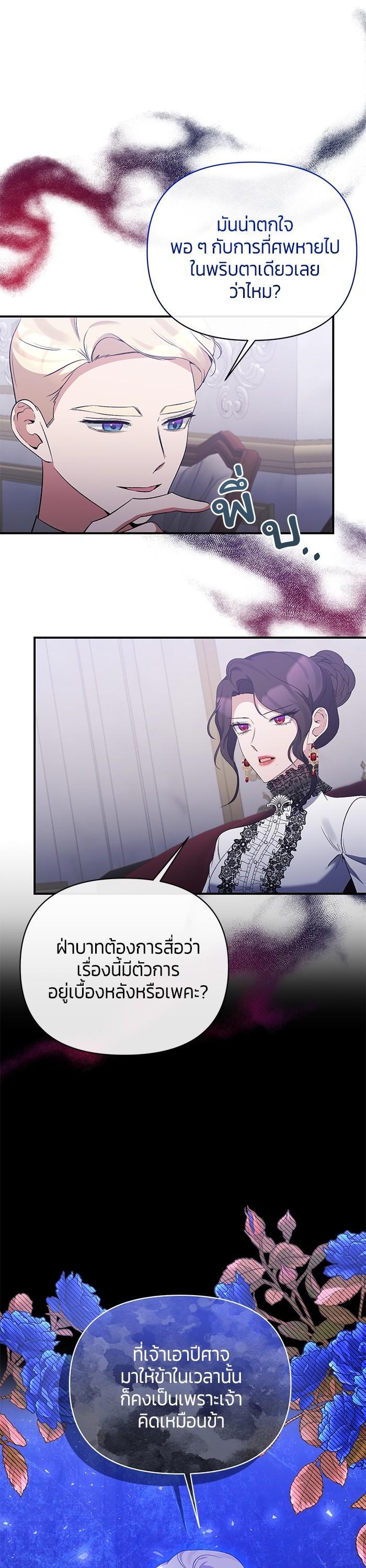 Manga-lc-com อ่านมังงะ อ่านการ์ตูน ออนไลน์ ฟรี The Grand Duchess of the North Was Secretly a Villainess ตอนที่ 1 2 3 4 5 6 7 8 9 10 11 12 13 14 ฟรี ไม่มีโฆษณา Manga-lc - อ่าน มังงะ อ่าน การ์ตูน ออนไลน์ อ่านมังงะ ฟรี