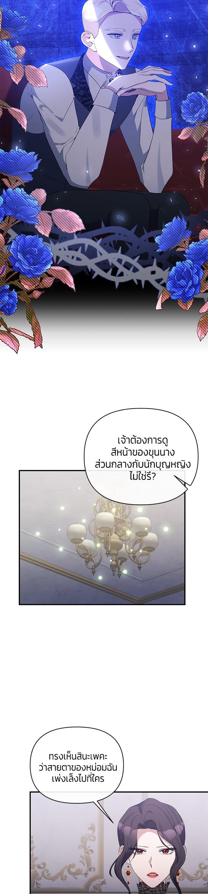 Manga-lc-com อ่านมังงะ อ่านการ์ตูน ออนไลน์ ฟรี The Grand Duchess of the North Was Secretly a Villainess ตอนที่ 1 2 3 4 5 6 7 8 9 10 11 12 13 14 ฟรี ไม่มีโฆษณา Manga-lc - อ่าน มังงะ อ่าน การ์ตูน ออนไลน์ อ่านมังงะ ฟรี