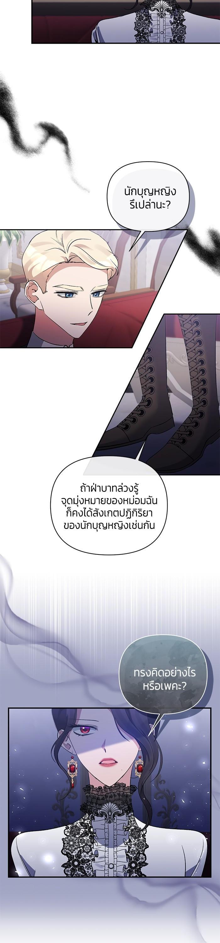 Manga-lc-com อ่านมังงะ อ่านการ์ตูน ออนไลน์ ฟรี The Grand Duchess of the North Was Secretly a Villainess ตอนที่ 1 2 3 4 5 6 7 8 9 10 11 12 13 14 ฟรี ไม่มีโฆษณา Manga-lc - อ่าน มังงะ อ่าน การ์ตูน ออนไลน์ อ่านมังงะ ฟรี