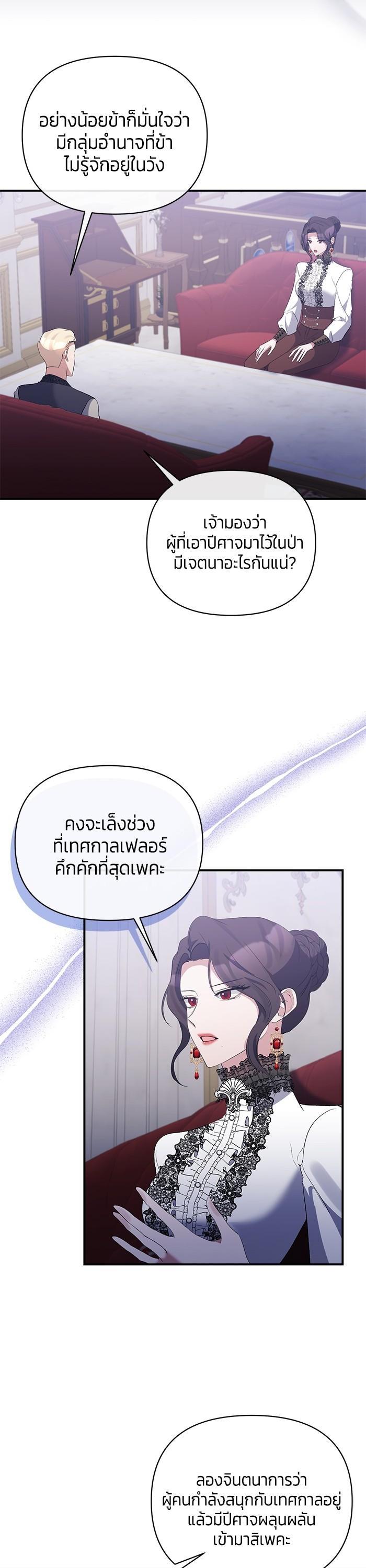 Manga-lc-com อ่านมังงะ อ่านการ์ตูน ออนไลน์ ฟรี The Grand Duchess of the North Was Secretly a Villainess ตอนที่ 1 2 3 4 5 6 7 8 9 10 11 12 13 14 ฟรี ไม่มีโฆษณา Manga-lc - อ่าน มังงะ อ่าน การ์ตูน ออนไลน์ อ่านมังงะ ฟรี