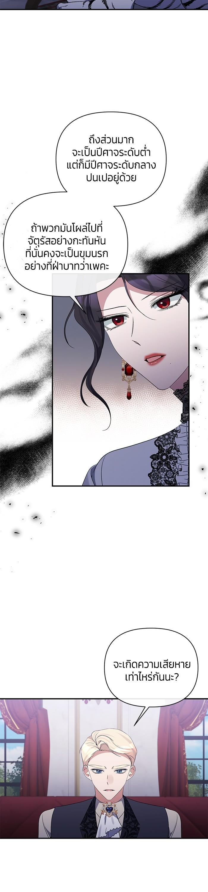 Manga-lc-com อ่านมังงะ อ่านการ์ตูน ออนไลน์ ฟรี The Grand Duchess of the North Was Secretly a Villainess ตอนที่ 1 2 3 4 5 6 7 8 9 10 11 12 13 14 ฟรี ไม่มีโฆษณา Manga-lc - อ่าน มังงะ อ่าน การ์ตูน ออนไลน์ อ่านมังงะ ฟรี