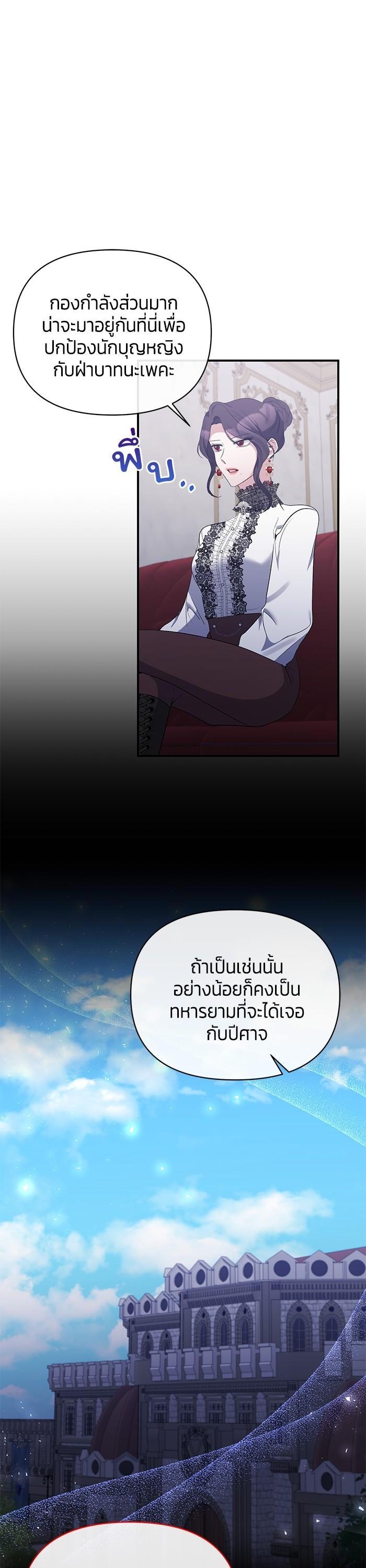 Manga-lc-com อ่านมังงะ อ่านการ์ตูน ออนไลน์ ฟรี The Grand Duchess of the North Was Secretly a Villainess ตอนที่ 1 2 3 4 5 6 7 8 9 10 11 12 13 14 ฟรี ไม่มีโฆษณา Manga-lc - อ่าน มังงะ อ่าน การ์ตูน ออนไลน์ อ่านมังงะ ฟรี