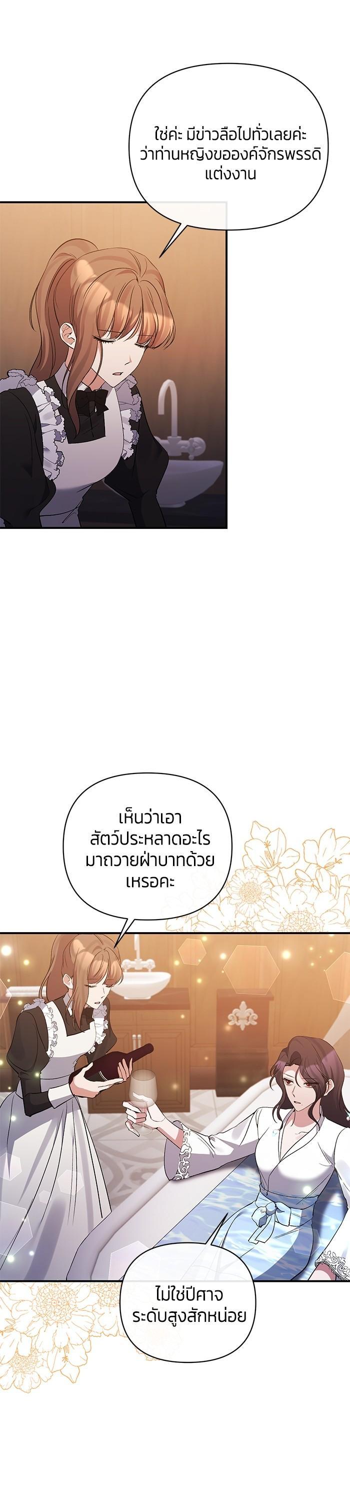 Manga-lc-com อ่านมังงะ อ่านการ์ตูน ออนไลน์ ฟรี The Grand Duchess of the North Was Secretly a Villainess ตอนที่ 1 2 3 4 5 6 7 8 9 10 11 12 13 14 ฟรี ไม่มีโฆษณา Manga-lc - อ่าน มังงะ อ่าน การ์ตูน ออนไลน์ อ่านมังงะ ฟรี