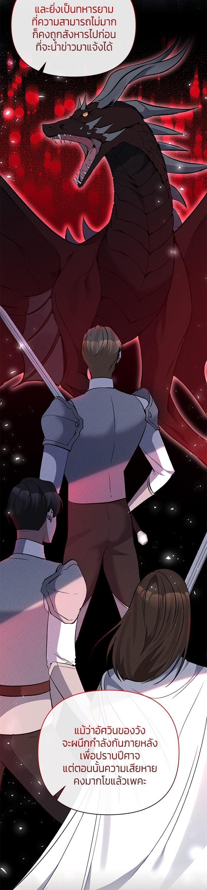 Manga-lc-com อ่านมังงะ อ่านการ์ตูน ออนไลน์ ฟรี The Grand Duchess of the North Was Secretly a Villainess ตอนที่ 1 2 3 4 5 6 7 8 9 10 11 12 13 14 ฟรี ไม่มีโฆษณา Manga-lc - อ่าน มังงะ อ่าน การ์ตูน ออนไลน์ อ่านมังงะ ฟรี