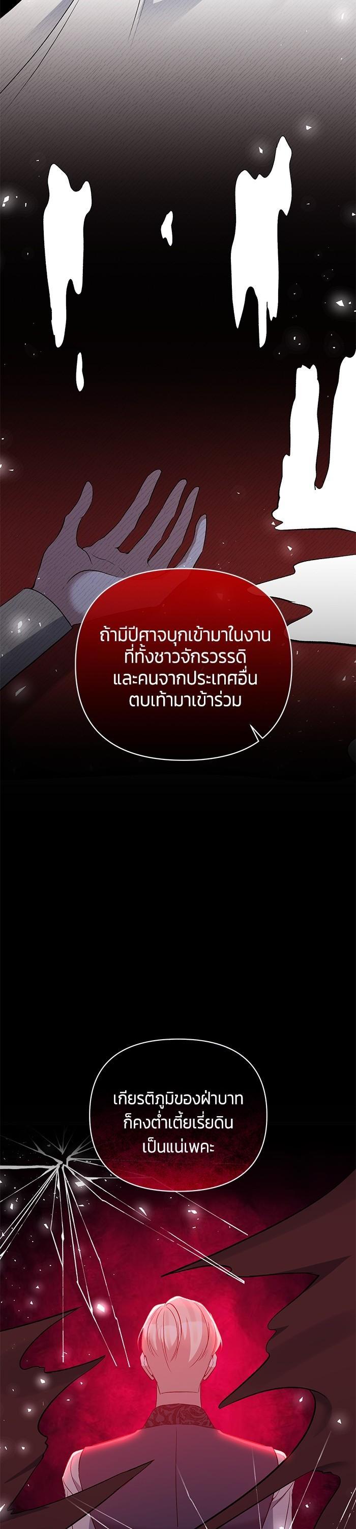 Manga-lc-com อ่านมังงะ อ่านการ์ตูน ออนไลน์ ฟรี The Grand Duchess of the North Was Secretly a Villainess ตอนที่ 1 2 3 4 5 6 7 8 9 10 11 12 13 14 ฟรี ไม่มีโฆษณา Manga-lc - อ่าน มังงะ อ่าน การ์ตูน ออนไลน์ อ่านมังงะ ฟรี