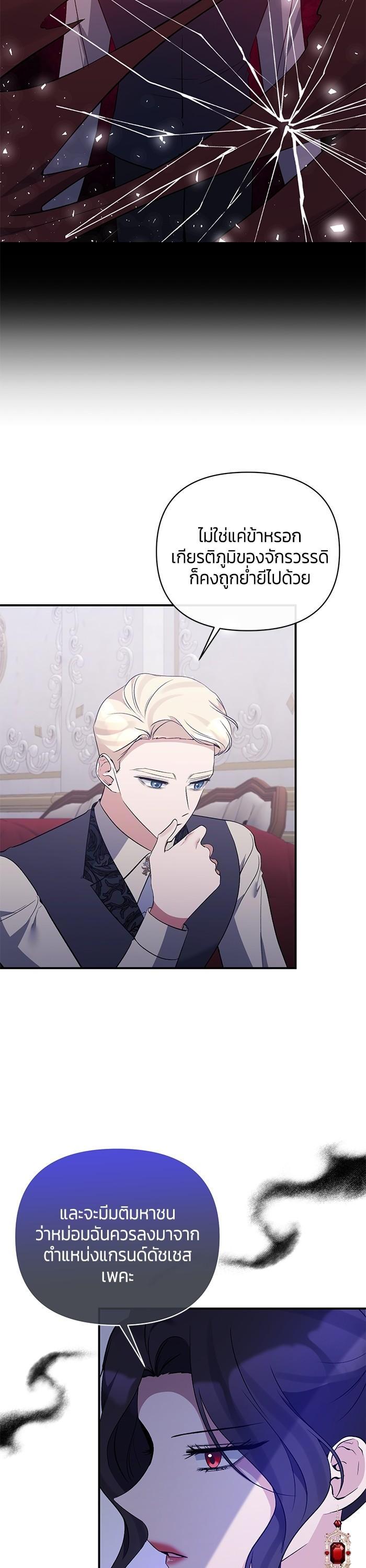 Manga-lc-com อ่านมังงะ อ่านการ์ตูน ออนไลน์ ฟรี The Grand Duchess of the North Was Secretly a Villainess ตอนที่ 1 2 3 4 5 6 7 8 9 10 11 12 13 14 ฟรี ไม่มีโฆษณา Manga-lc - อ่าน มังงะ อ่าน การ์ตูน ออนไลน์ อ่านมังงะ ฟรี