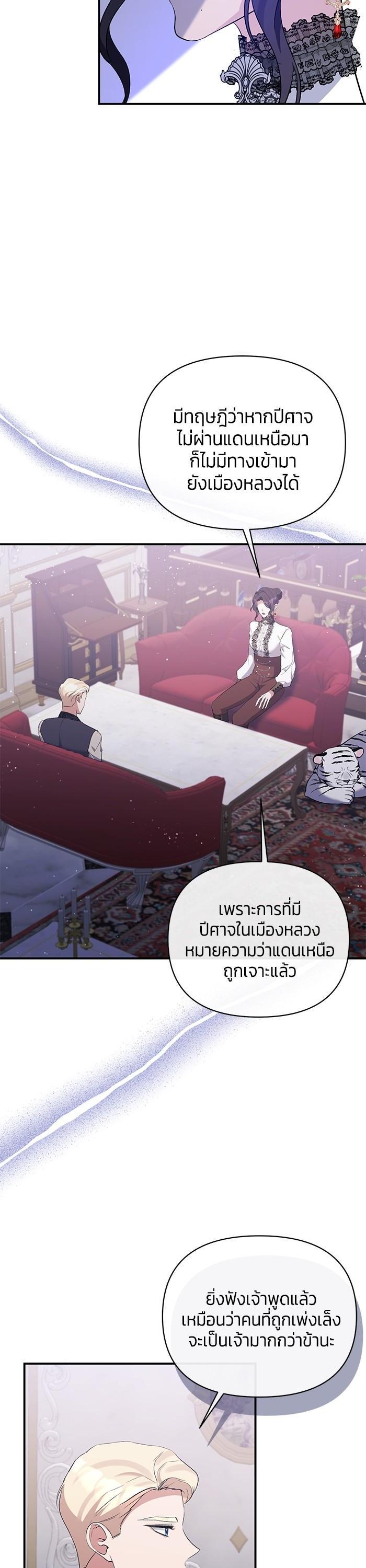 Manga-lc-com อ่านมังงะ อ่านการ์ตูน ออนไลน์ ฟรี The Grand Duchess of the North Was Secretly a Villainess ตอนที่ 1 2 3 4 5 6 7 8 9 10 11 12 13 14 ฟรี ไม่มีโฆษณา Manga-lc - อ่าน มังงะ อ่าน การ์ตูน ออนไลน์ อ่านมังงะ ฟรี