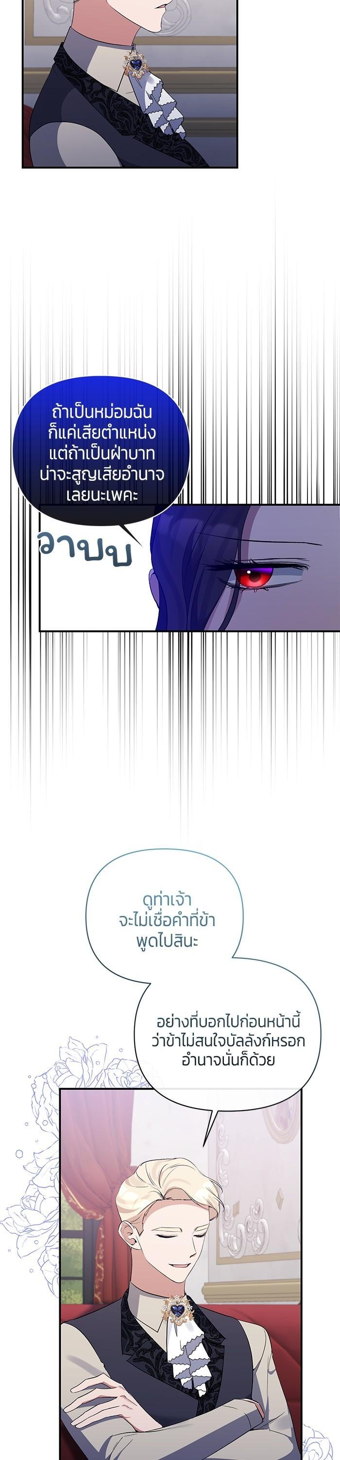 Manga-lc-com อ่านมังงะ อ่านการ์ตูน ออนไลน์ ฟรี The Grand Duchess of the North Was Secretly a Villainess ตอนที่ 1 2 3 4 5 6 7 8 9 10 11 12 13 14 ฟรี ไม่มีโฆษณา Manga-lc - อ่าน มังงะ อ่าน การ์ตูน ออนไลน์ อ่านมังงะ ฟรี