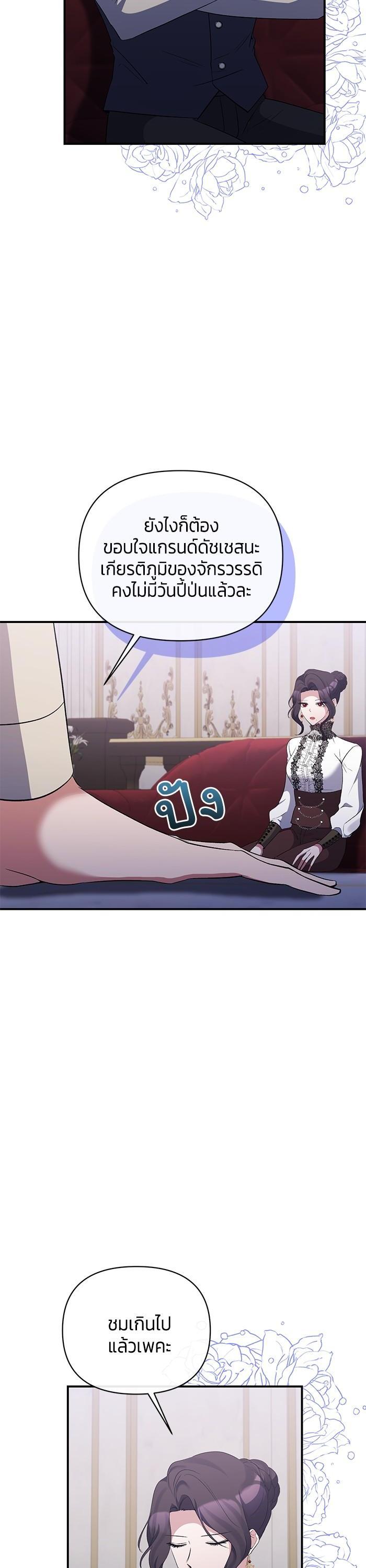 Manga-lc-com อ่านมังงะ อ่านการ์ตูน ออนไลน์ ฟรี The Grand Duchess of the North Was Secretly a Villainess ตอนที่ 1 2 3 4 5 6 7 8 9 10 11 12 13 14 ฟรี ไม่มีโฆษณา Manga-lc - อ่าน มังงะ อ่าน การ์ตูน ออนไลน์ อ่านมังงะ ฟรี