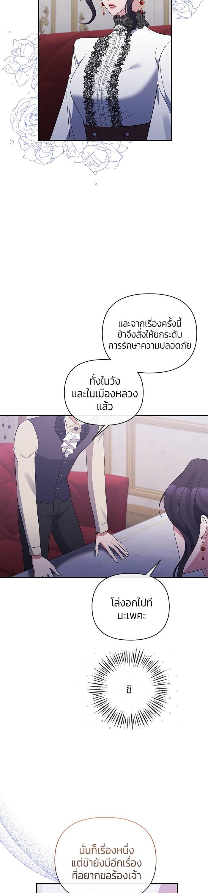 Manga-lc-com อ่านมังงะ อ่านการ์ตูน ออนไลน์ ฟรี The Grand Duchess of the North Was Secretly a Villainess ตอนที่ 1 2 3 4 5 6 7 8 9 10 11 12 13 14 ฟรี ไม่มีโฆษณา Manga-lc - อ่าน มังงะ อ่าน การ์ตูน ออนไลน์ อ่านมังงะ ฟรี
