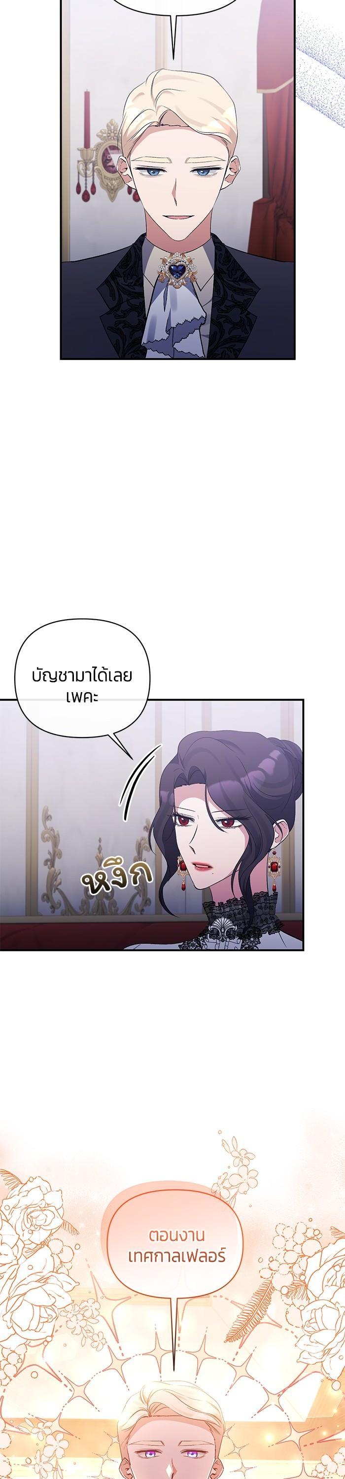 Manga-lc-com อ่านมังงะ อ่านการ์ตูน ออนไลน์ ฟรี The Grand Duchess of the North Was Secretly a Villainess ตอนที่ 1 2 3 4 5 6 7 8 9 10 11 12 13 14 ฟรี ไม่มีโฆษณา Manga-lc - อ่าน มังงะ อ่าน การ์ตูน ออนไลน์ อ่านมังงะ ฟรี