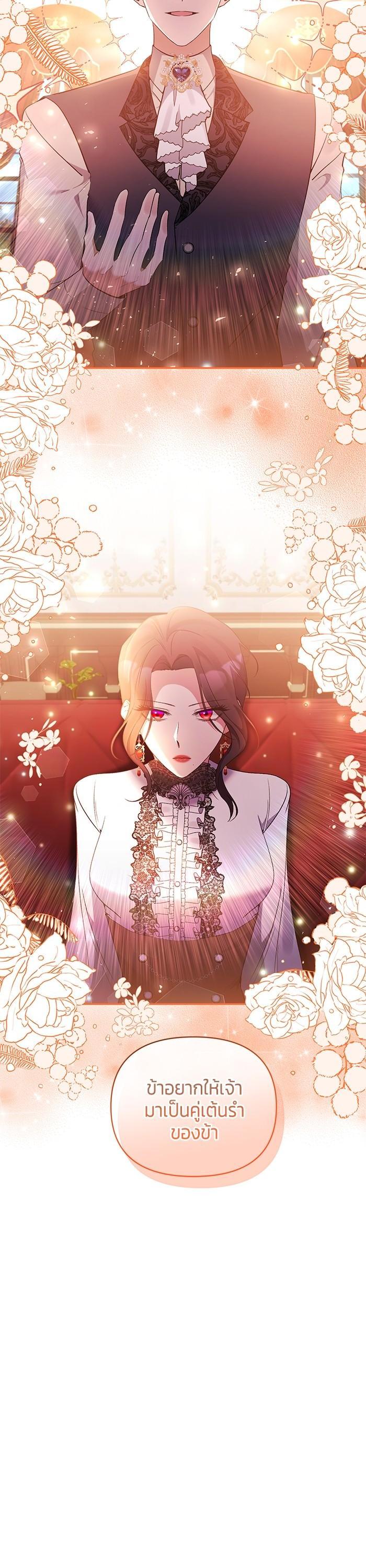 Manga-lc-com อ่านมังงะ อ่านการ์ตูน ออนไลน์ ฟรี The Grand Duchess of the North Was Secretly a Villainess ตอนที่ 1 2 3 4 5 6 7 8 9 10 11 12 13 14 ฟรี ไม่มีโฆษณา Manga-lc - อ่าน มังงะ อ่าน การ์ตูน ออนไลน์ อ่านมังงะ ฟรี