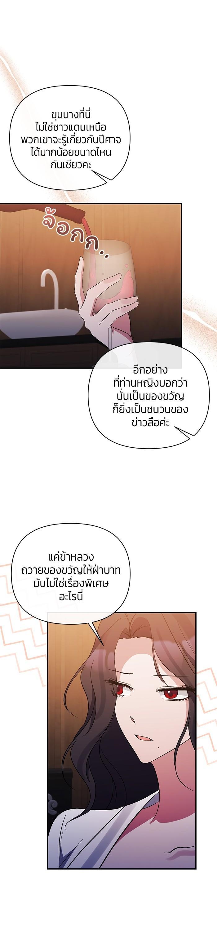 Manga-lc-com อ่านมังงะ อ่านการ์ตูน ออนไลน์ ฟรี The Grand Duchess of the North Was Secretly a Villainess ตอนที่ 1 2 3 4 5 6 7 8 9 10 11 12 13 14 ฟรี ไม่มีโฆษณา Manga-lc - อ่าน มังงะ อ่าน การ์ตูน ออนไลน์ อ่านมังงะ ฟรี