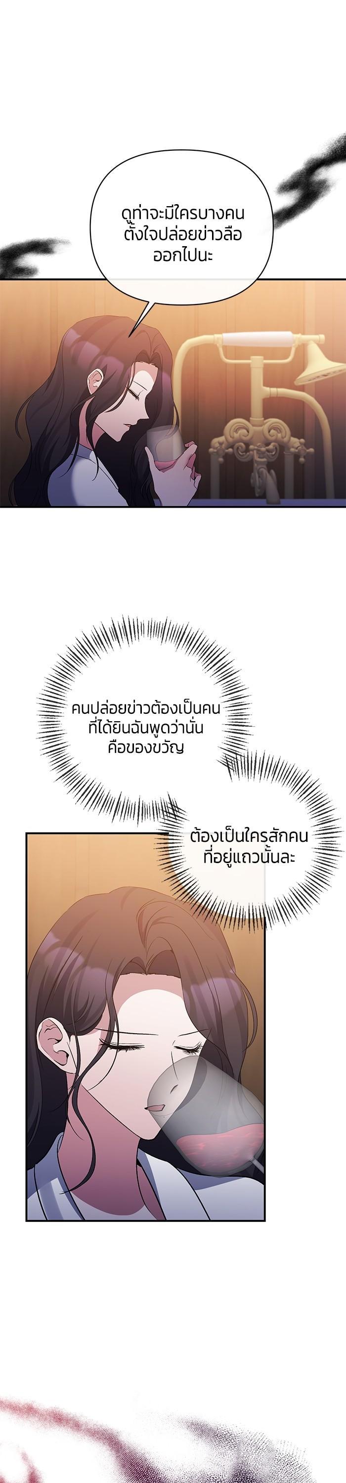 Manga-lc-com อ่านมังงะ อ่านการ์ตูน ออนไลน์ ฟรี The Grand Duchess of the North Was Secretly a Villainess ตอนที่ 1 2 3 4 5 6 7 8 9 10 11 12 13 14 ฟรี ไม่มีโฆษณา Manga-lc - อ่าน มังงะ อ่าน การ์ตูน ออนไลน์ อ่านมังงะ ฟรี