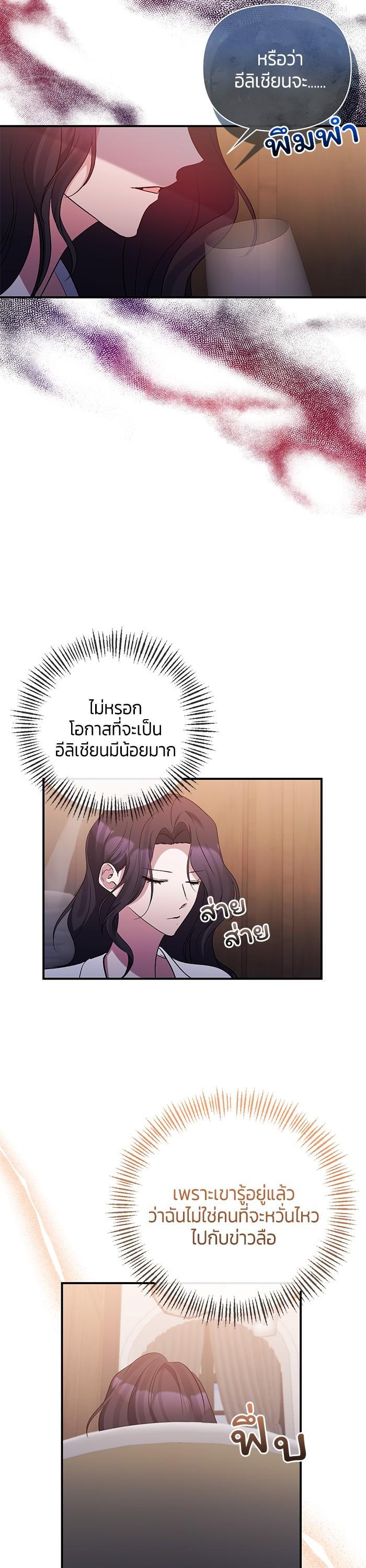 Manga-lc-com อ่านมังงะ อ่านการ์ตูน ออนไลน์ ฟรี The Grand Duchess of the North Was Secretly a Villainess ตอนที่ 1 2 3 4 5 6 7 8 9 10 11 12 13 14 ฟรี ไม่มีโฆษณา Manga-lc - อ่าน มังงะ อ่าน การ์ตูน ออนไลน์ อ่านมังงะ ฟรี