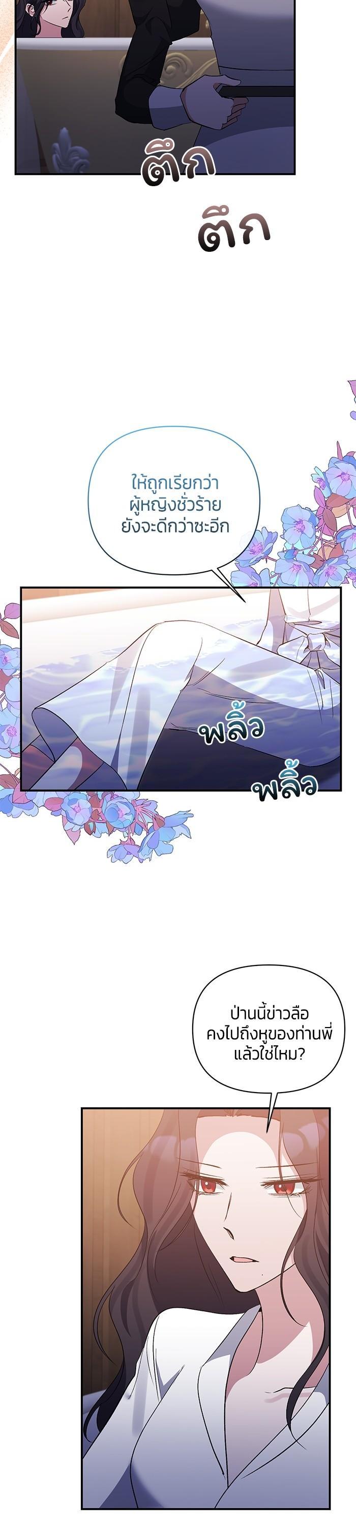 Manga-lc-com อ่านมังงะ อ่านการ์ตูน ออนไลน์ ฟรี The Grand Duchess of the North Was Secretly a Villainess ตอนที่ 1 2 3 4 5 6 7 8 9 10 11 12 13 14 ฟรี ไม่มีโฆษณา Manga-lc - อ่าน มังงะ อ่าน การ์ตูน ออนไลน์ อ่านมังงะ ฟรี