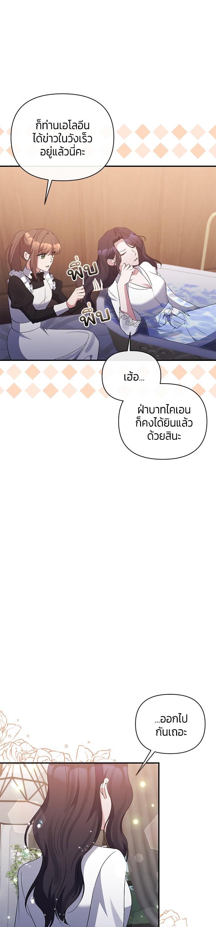 Manga-lc-com อ่านมังงะ อ่านการ์ตูน ออนไลน์ ฟรี The Grand Duchess of the North Was Secretly a Villainess ตอนที่ 1 2 3 4 5 6 7 8 9 10 11 12 13 14 ฟรี ไม่มีโฆษณา Manga-lc - อ่าน มังงะ อ่าน การ์ตูน ออนไลน์ อ่านมังงะ ฟรี