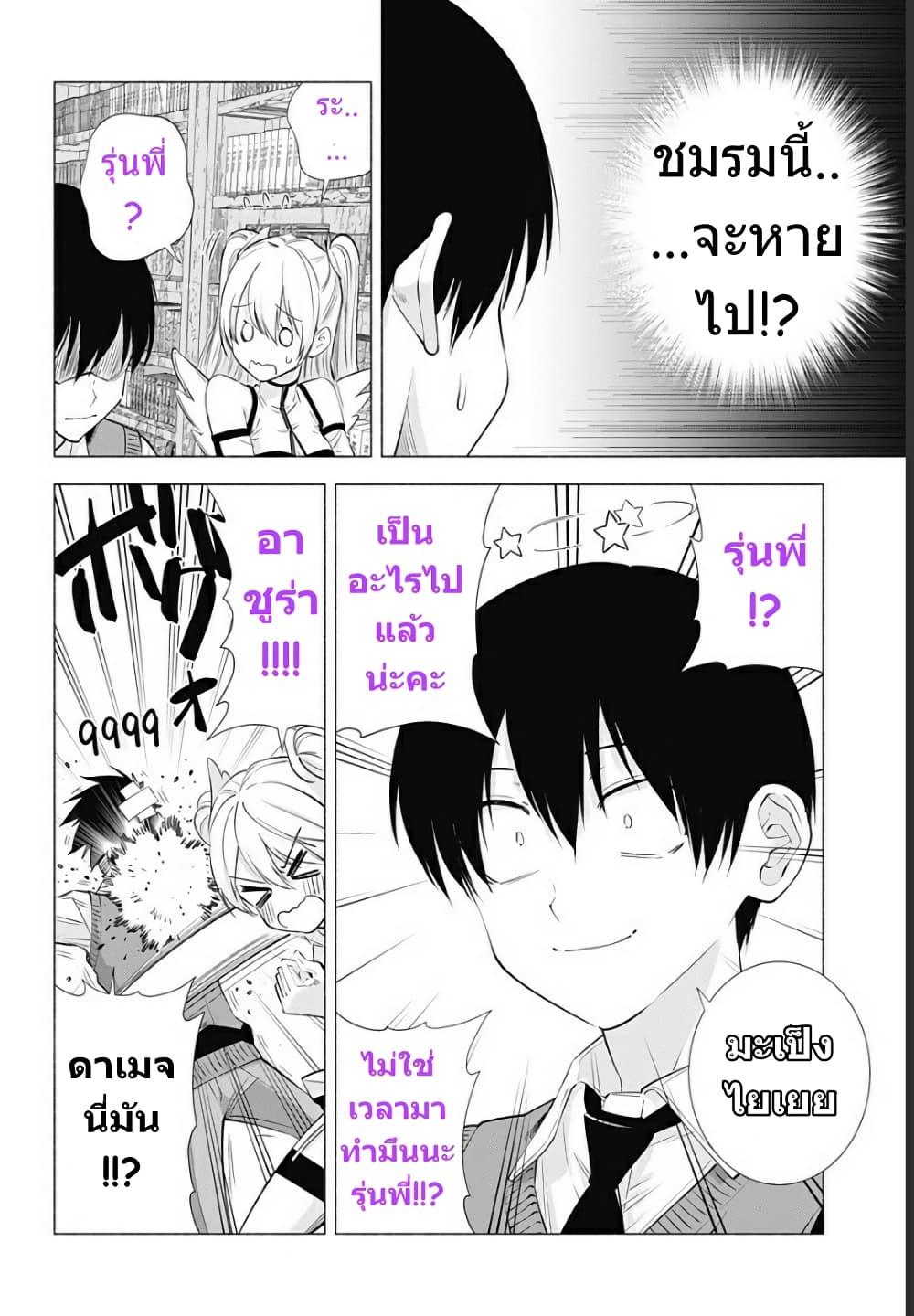 Manga-lc-com อ่านมังงะ อ่านการ์ตูน ออนไลน์ ฟรี 2.5 Jigen no Yuuwaku ตอนที่ 1 2 3 4 5 6 7 8 9 10 11 12 13 14 ฟรี ไม่มีโฆษณา Manga-lc - อ่าน มังงะ อ่าน การ์ตูน ออนไลน์ อ่านมังงะ ฟรี
