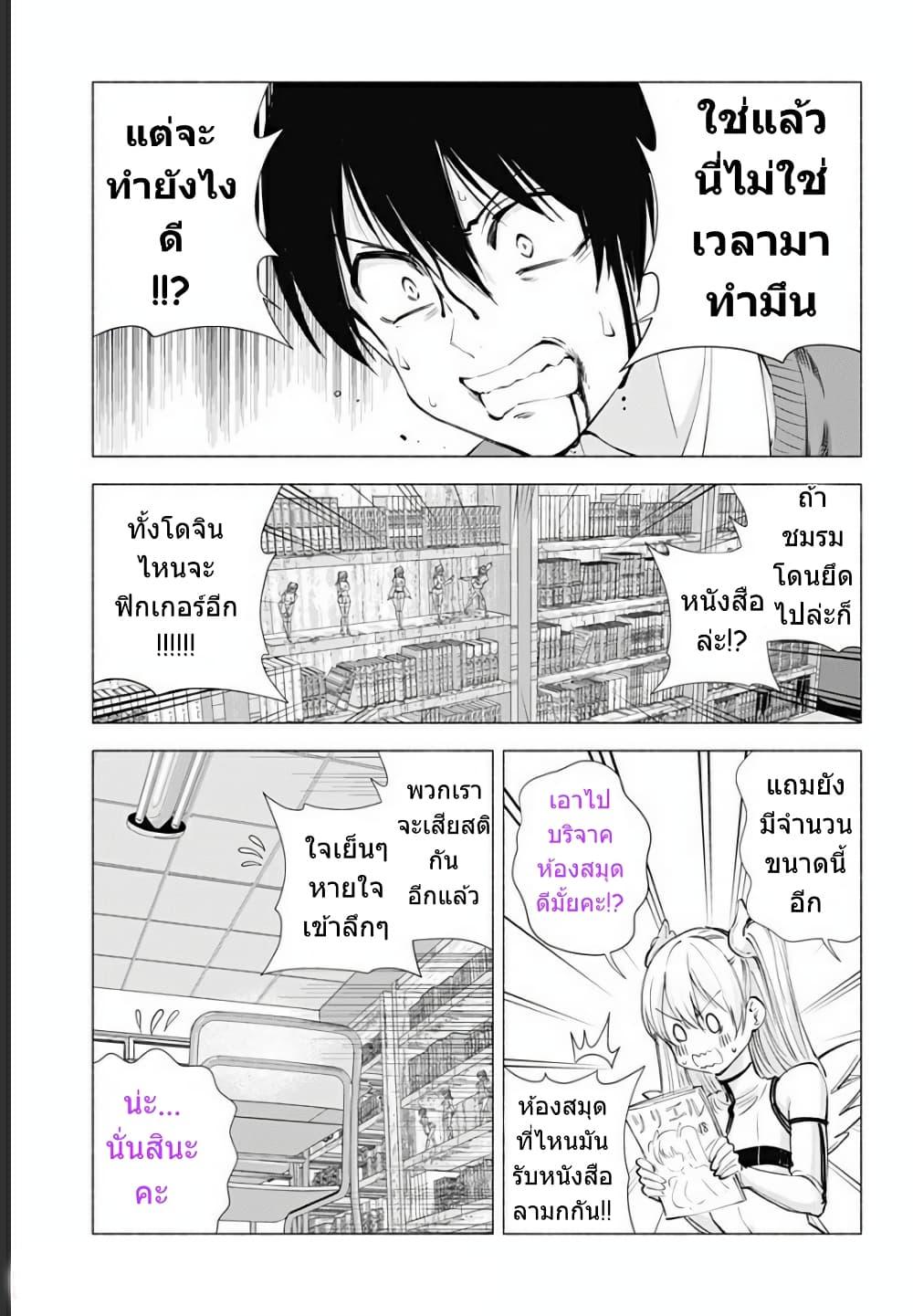 Manga-lc-com อ่านมังงะ อ่านการ์ตูน ออนไลน์ ฟรี 2.5 Jigen no Yuuwaku ตอนที่ 1 2 3 4 5 6 7 8 9 10 11 12 13 14 ฟรี ไม่มีโฆษณา Manga-lc - อ่าน มังงะ อ่าน การ์ตูน ออนไลน์ อ่านมังงะ ฟรี