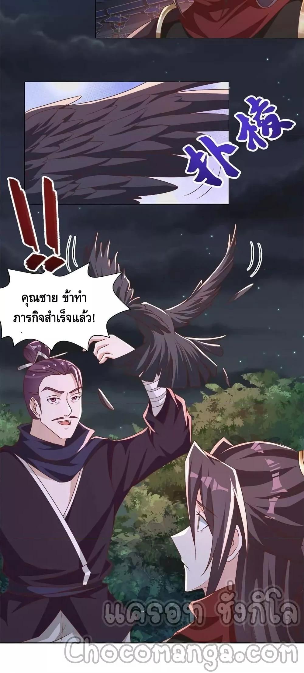 Manga-lc-com อ่านมังงะ อ่านการ์ตูน ออนไลน์ ฟรี DragonShepherd ตอนที่ 1 2 3 4 5 6 7 8 9 10 11 12 13 14 ฟรี ไม่มีโฆษณา Manga-lc - อ่าน มังงะ อ่าน การ์ตูน ออนไลน์ อ่านมังงะ ฟรี