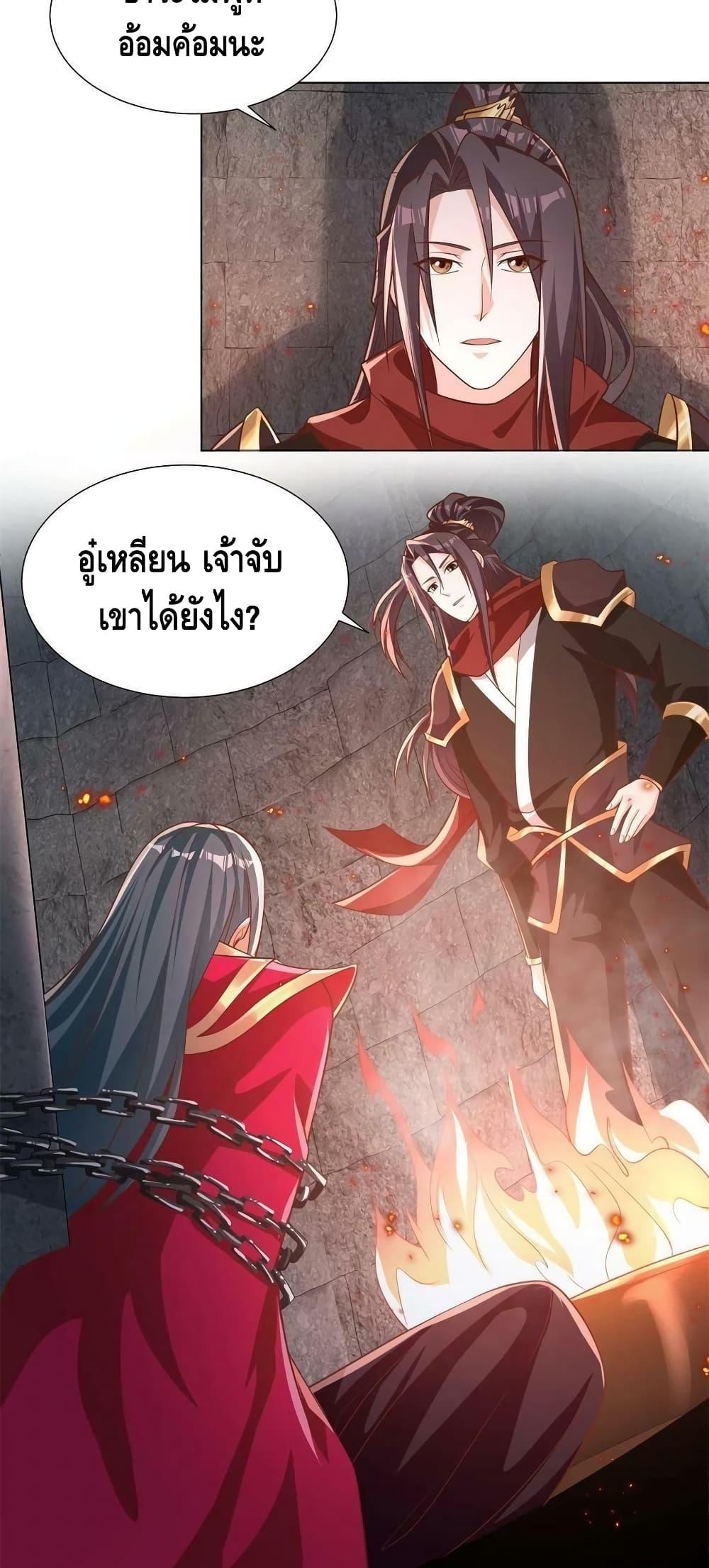 Manga-lc-com อ่านมังงะ อ่านการ์ตูน ออนไลน์ ฟรี DragonShepherd ตอนที่ 1 2 3 4 5 6 7 8 9 10 11 12 13 14 ฟรี ไม่มีโฆษณา Manga-lc - อ่าน มังงะ อ่าน การ์ตูน ออนไลน์ อ่านมังงะ ฟรี