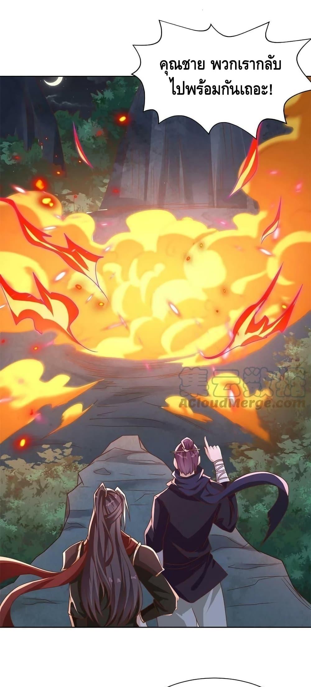 Manga-lc-com อ่านมังงะ อ่านการ์ตูน ออนไลน์ ฟรี DragonShepherd ตอนที่ 1 2 3 4 5 6 7 8 9 10 11 12 13 14 ฟรี ไม่มีโฆษณา Manga-lc - อ่าน มังงะ อ่าน การ์ตูน ออนไลน์ อ่านมังงะ ฟรี