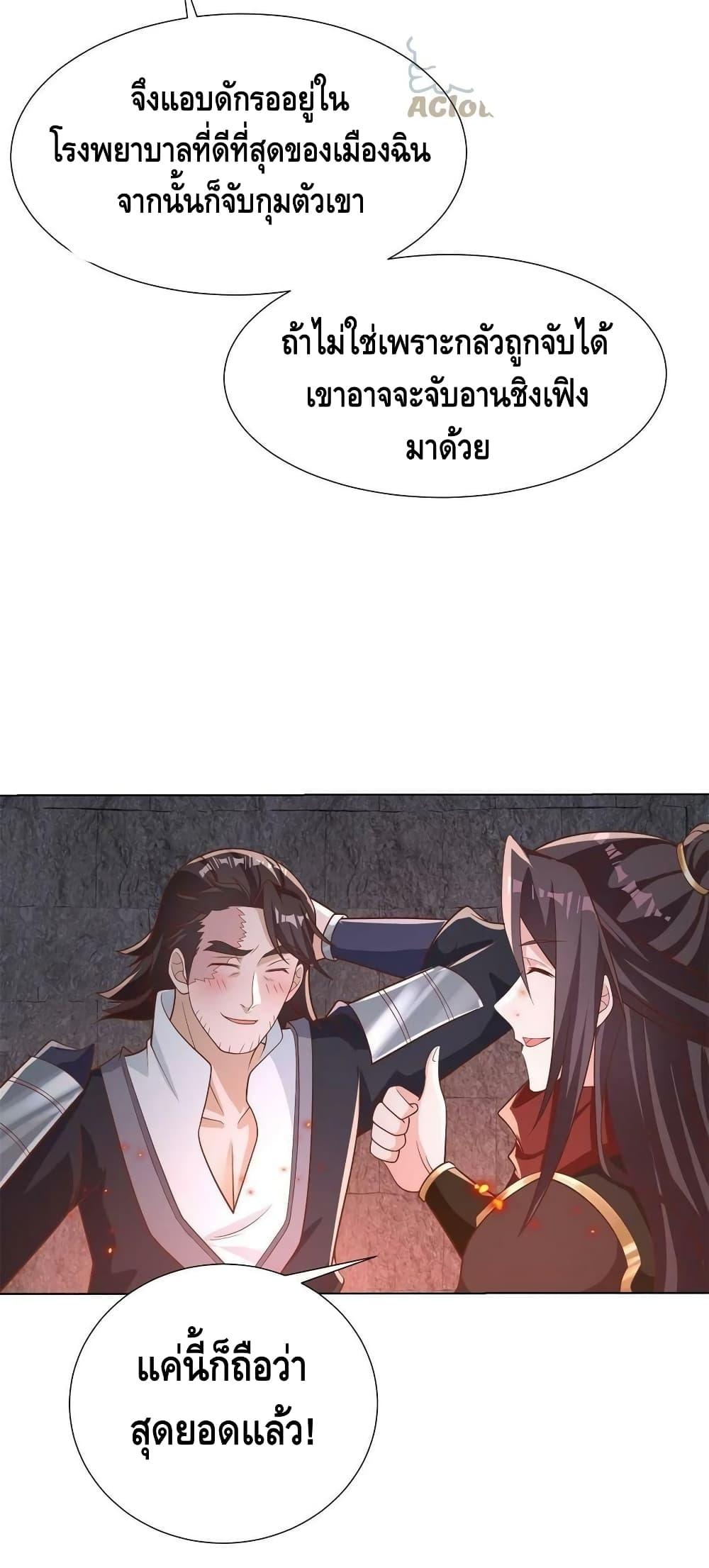 Manga-lc-com อ่านมังงะ อ่านการ์ตูน ออนไลน์ ฟรี DragonShepherd ตอนที่ 1 2 3 4 5 6 7 8 9 10 11 12 13 14 ฟรี ไม่มีโฆษณา Manga-lc - อ่าน มังงะ อ่าน การ์ตูน ออนไลน์ อ่านมังงะ ฟรี