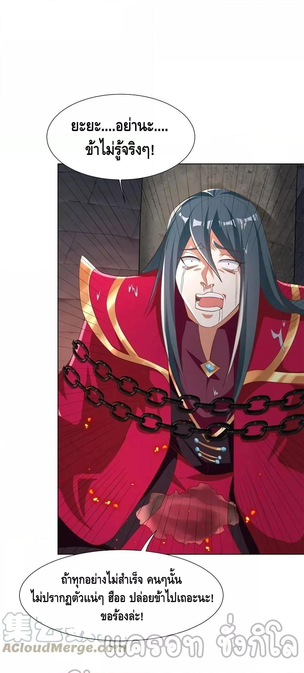 Manga-lc-com อ่านมังงะ อ่านการ์ตูน ออนไลน์ ฟรี DragonShepherd ตอนที่ 1 2 3 4 5 6 7 8 9 10 11 12 13 14 ฟรี ไม่มีโฆษณา Manga-lc - อ่าน มังงะ อ่าน การ์ตูน ออนไลน์ อ่านมังงะ ฟรี