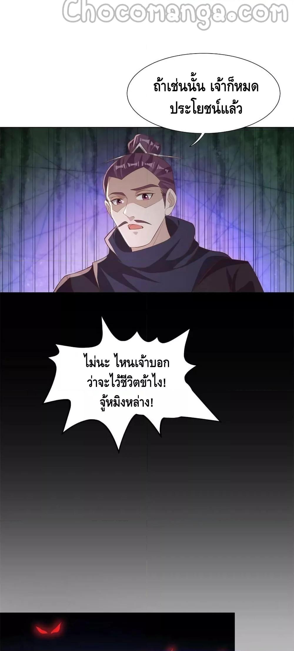 Manga-lc-com อ่านมังงะ อ่านการ์ตูน ออนไลน์ ฟรี DragonShepherd ตอนที่ 1 2 3 4 5 6 7 8 9 10 11 12 13 14 ฟรี ไม่มีโฆษณา Manga-lc - อ่าน มังงะ อ่าน การ์ตูน ออนไลน์ อ่านมังงะ ฟรี