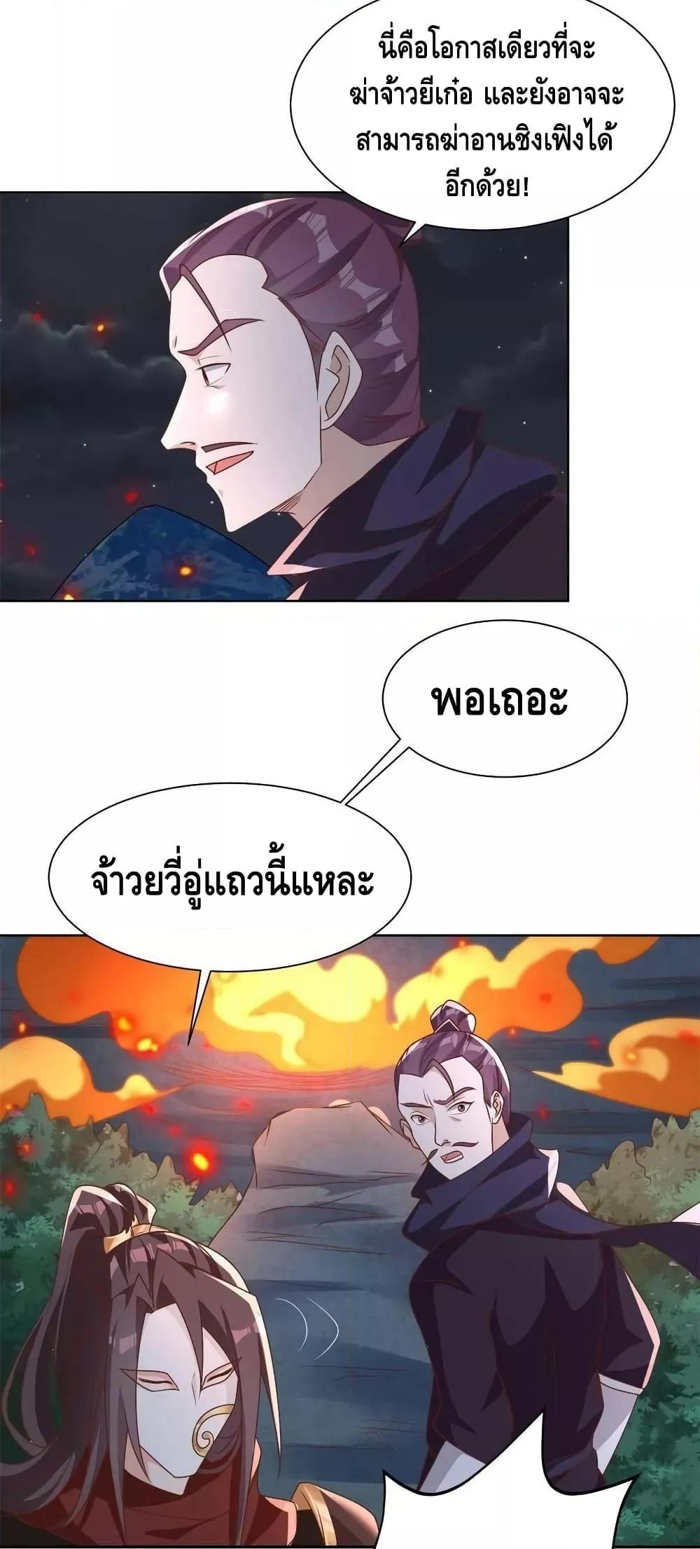 Manga-lc-com อ่านมังงะ อ่านการ์ตูน ออนไลน์ ฟรี DragonShepherd ตอนที่ 1 2 3 4 5 6 7 8 9 10 11 12 13 14 ฟรี ไม่มีโฆษณา Manga-lc - อ่าน มังงะ อ่าน การ์ตูน ออนไลน์ อ่านมังงะ ฟรี