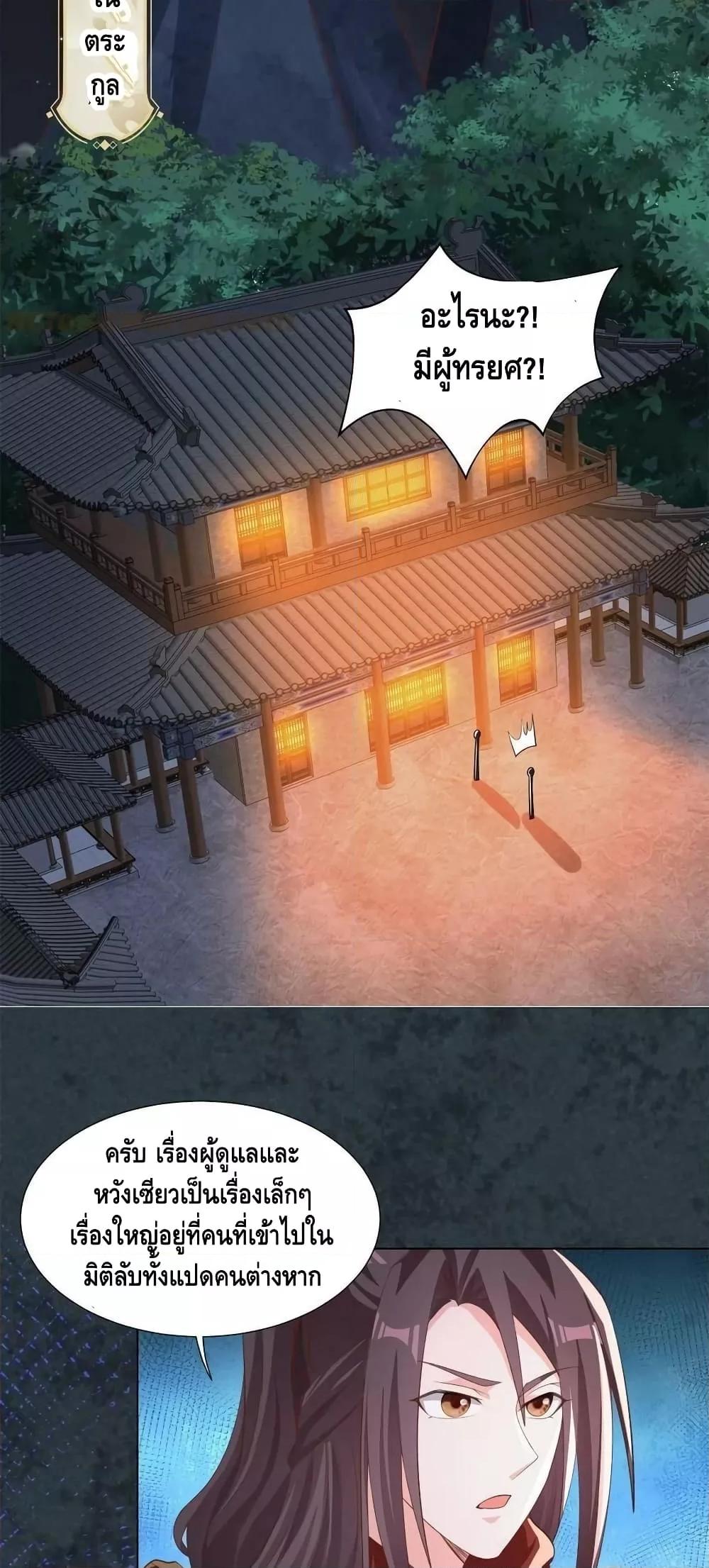 Manga-lc-com อ่านมังงะ อ่านการ์ตูน ออนไลน์ ฟรี DragonShepherd ตอนที่ 1 2 3 4 5 6 7 8 9 10 11 12 13 14 ฟรี ไม่มีโฆษณา Manga-lc - อ่าน มังงะ อ่าน การ์ตูน ออนไลน์ อ่านมังงะ ฟรี