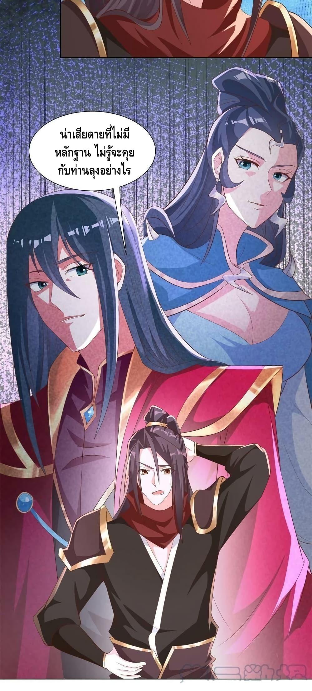 Manga-lc-com อ่านมังงะ อ่านการ์ตูน ออนไลน์ ฟรี DragonShepherd ตอนที่ 1 2 3 4 5 6 7 8 9 10 11 12 13 14 ฟรี ไม่มีโฆษณา Manga-lc - อ่าน มังงะ อ่าน การ์ตูน ออนไลน์ อ่านมังงะ ฟรี