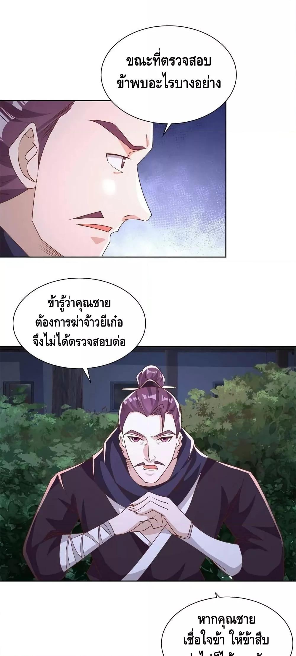 Manga-lc-com อ่านมังงะ อ่านการ์ตูน ออนไลน์ ฟรี DragonShepherd ตอนที่ 1 2 3 4 5 6 7 8 9 10 11 12 13 14 ฟรี ไม่มีโฆษณา Manga-lc - อ่าน มังงะ อ่าน การ์ตูน ออนไลน์ อ่านมังงะ ฟรี