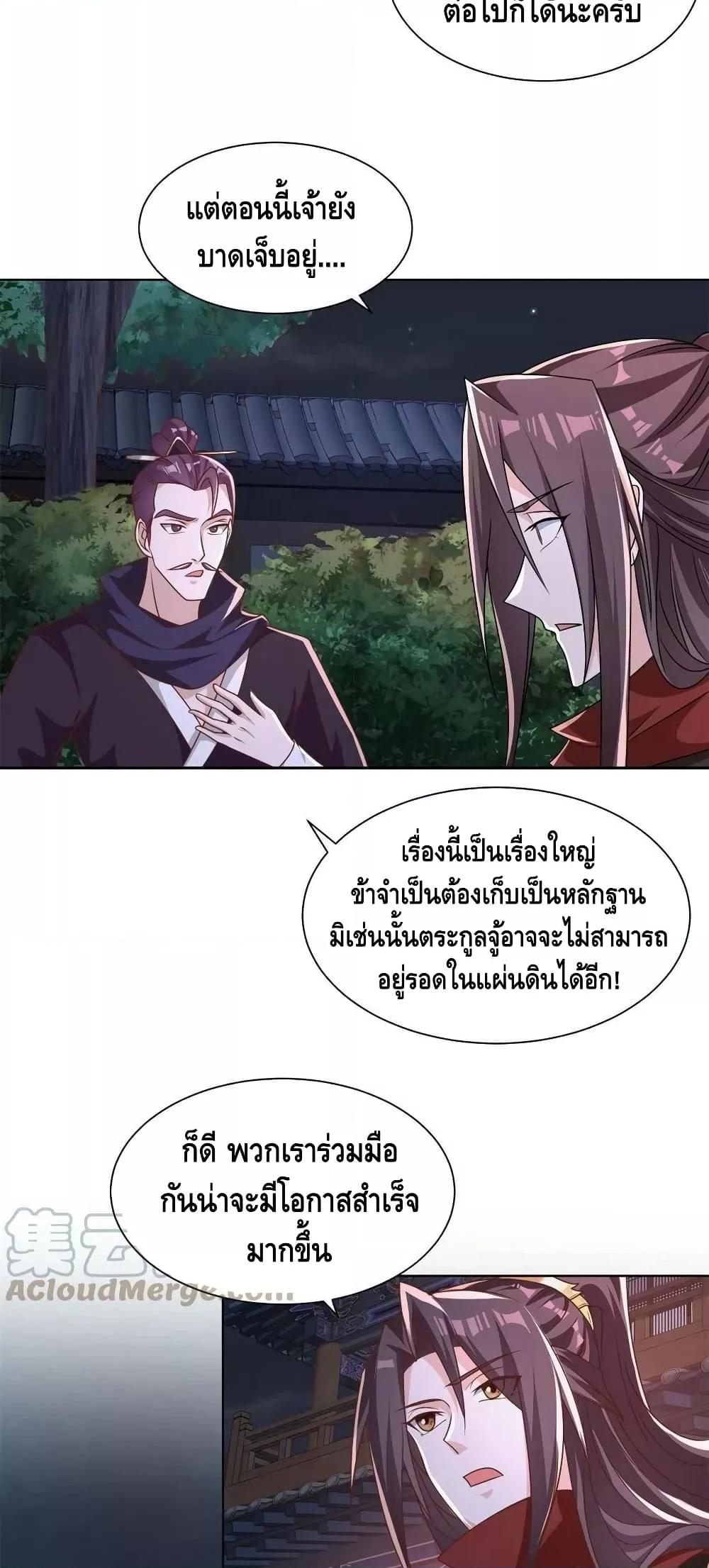 Manga-lc-com อ่านมังงะ อ่านการ์ตูน ออนไลน์ ฟรี DragonShepherd ตอนที่ 1 2 3 4 5 6 7 8 9 10 11 12 13 14 ฟรี ไม่มีโฆษณา Manga-lc - อ่าน มังงะ อ่าน การ์ตูน ออนไลน์ อ่านมังงะ ฟรี