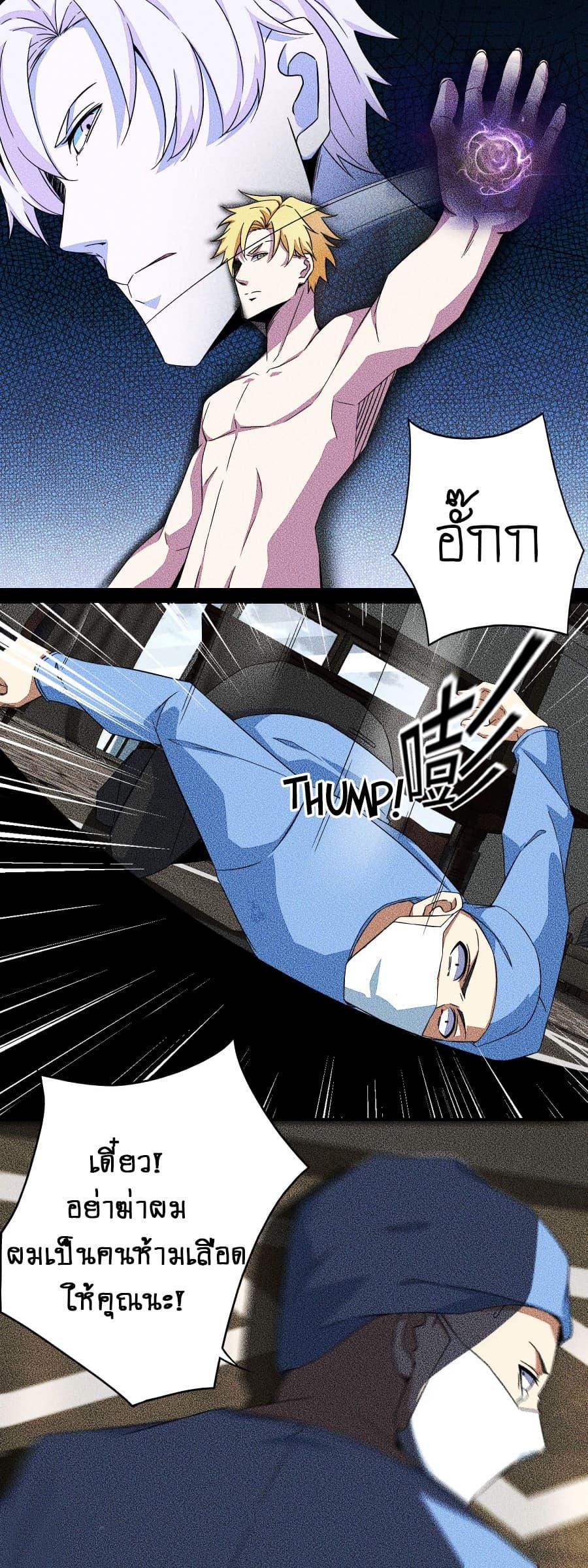 Manga-lc-com อ่านมังงะ อ่านการ์ตูน ออนไลน์ ฟรี The King of Doom ตอนที่ 1 2 3 4 5 6 7 8 9 10 11 12 13 14 ฟรี ไม่มีโฆษณา Manga-lc - อ่าน มังงะ อ่าน การ์ตูน ออนไลน์ อ่านมังงะ ฟรี