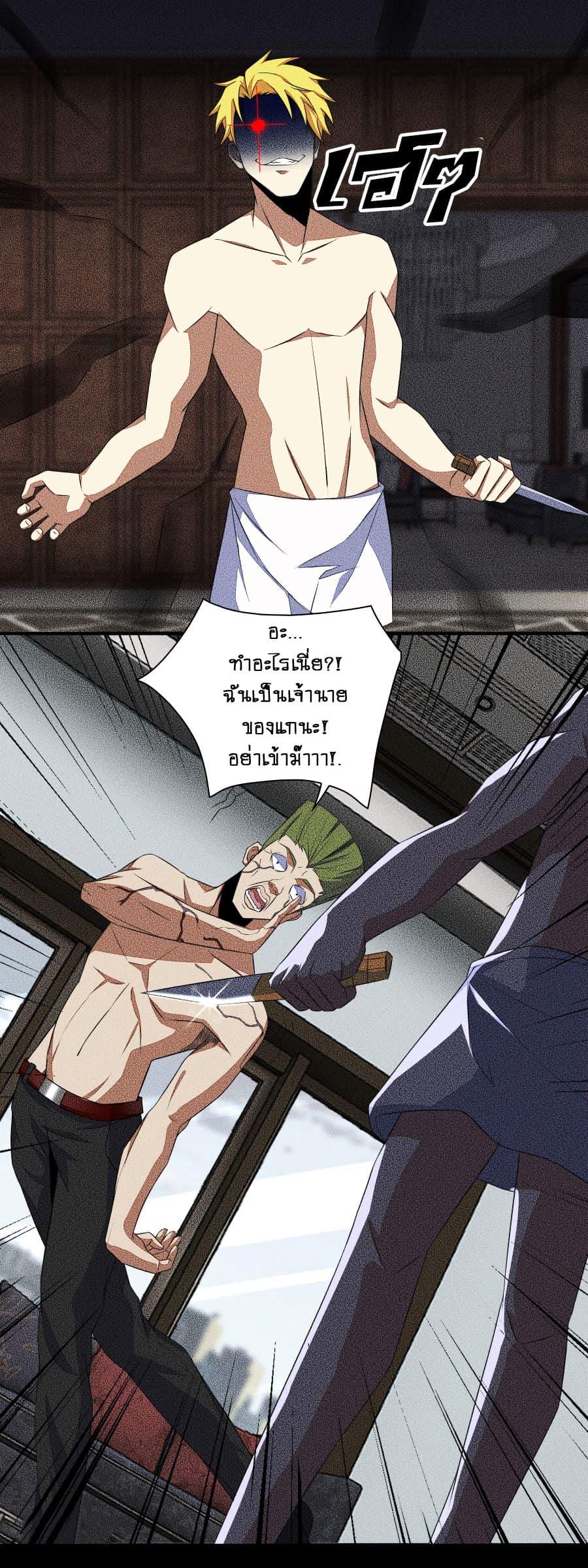 Manga-lc-com อ่านมังงะ อ่านการ์ตูน ออนไลน์ ฟรี The King of Doom ตอนที่ 1 2 3 4 5 6 7 8 9 10 11 12 13 14 ฟรี ไม่มีโฆษณา Manga-lc - อ่าน มังงะ อ่าน การ์ตูน ออนไลน์ อ่านมังงะ ฟรี