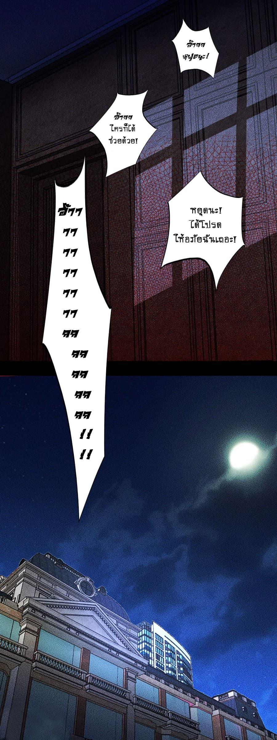 Manga-lc-com อ่านมังงะ อ่านการ์ตูน ออนไลน์ ฟรี The King of Doom ตอนที่ 1 2 3 4 5 6 7 8 9 10 11 12 13 14 ฟรี ไม่มีโฆษณา Manga-lc - อ่าน มังงะ อ่าน การ์ตูน ออนไลน์ อ่านมังงะ ฟรี