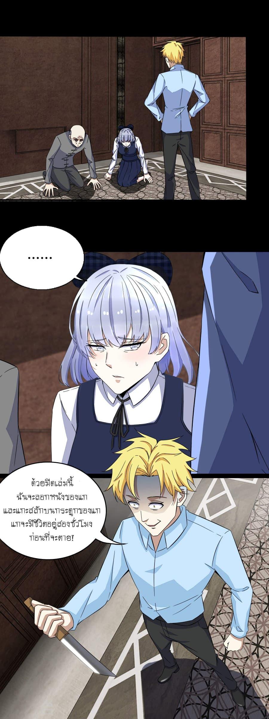 Manga-lc-com อ่านมังงะ อ่านการ์ตูน ออนไลน์ ฟรี The King of Doom ตอนที่ 1 2 3 4 5 6 7 8 9 10 11 12 13 14 ฟรี ไม่มีโฆษณา Manga-lc - อ่าน มังงะ อ่าน การ์ตูน ออนไลน์ อ่านมังงะ ฟรี