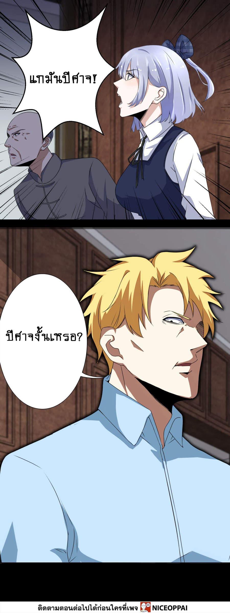 Manga-lc-com อ่านมังงะ อ่านการ์ตูน ออนไลน์ ฟรี The King of Doom ตอนที่ 1 2 3 4 5 6 7 8 9 10 11 12 13 14 ฟรี ไม่มีโฆษณา Manga-lc - อ่าน มังงะ อ่าน การ์ตูน ออนไลน์ อ่านมังงะ ฟรี